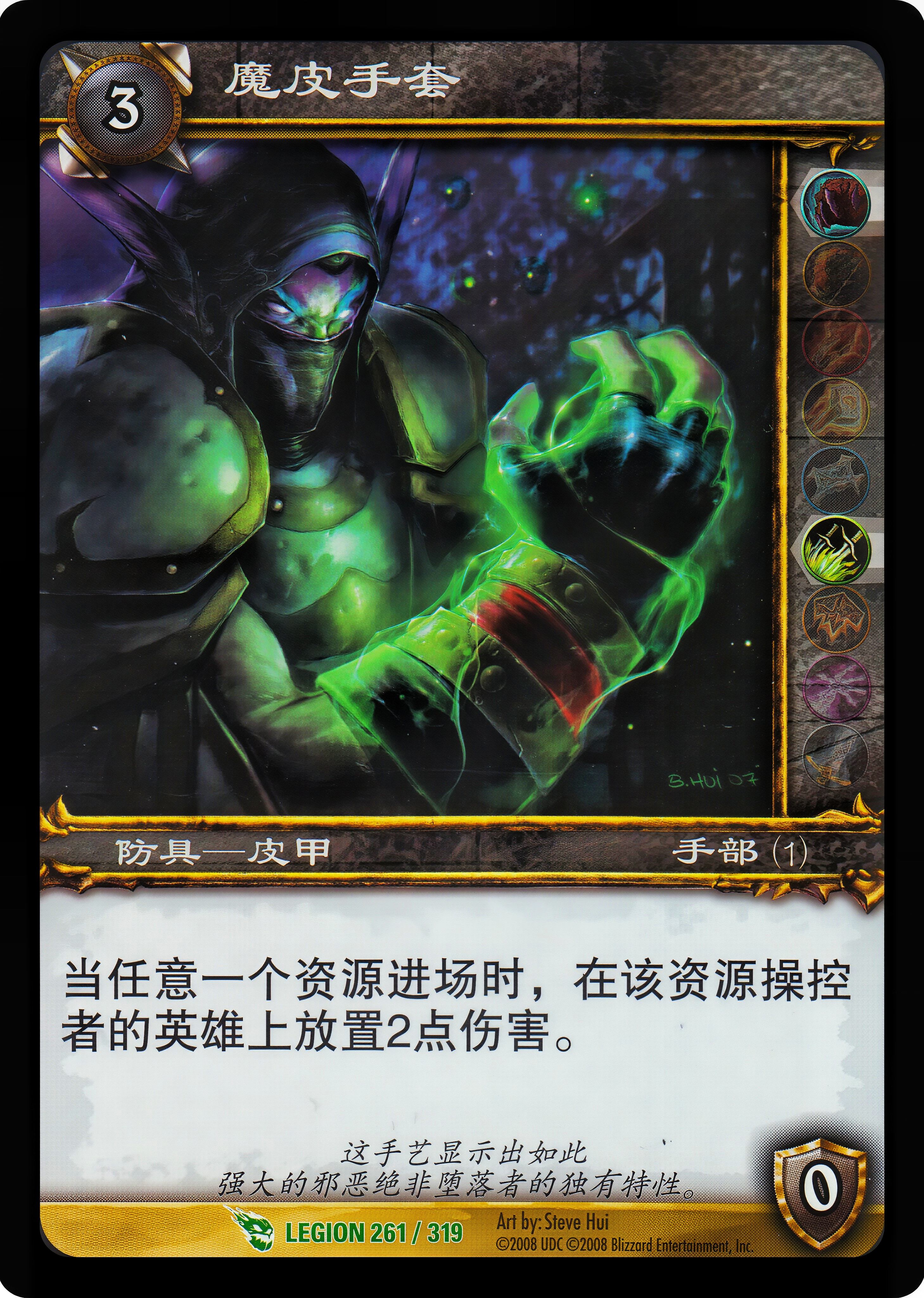Fel Leather Gloves 中文图片